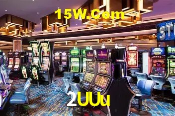 API Integration 2UUu